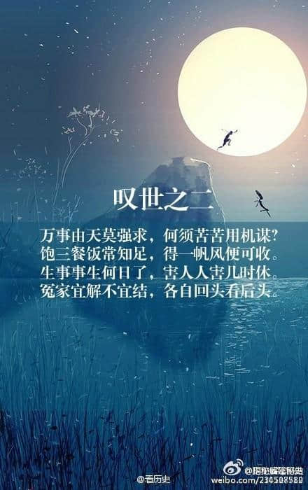 唐伯虎的经典诗词赏，你最喜欢哪一首？