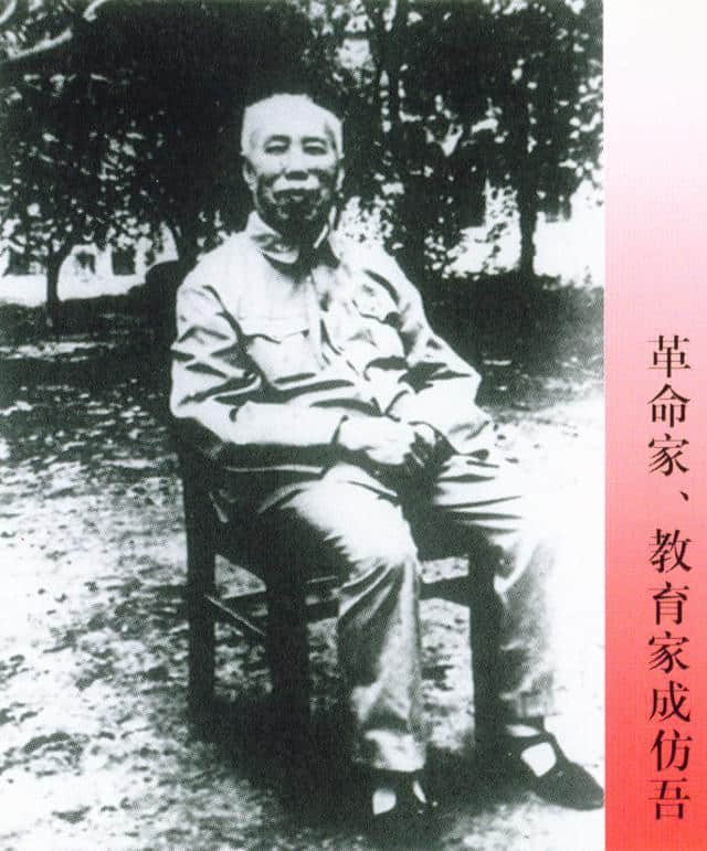 近代湖南新化涌现出湘学复兴导师邓显鹤 谭人凤 成仿吾 罗盛教 陈正湘 方鼎英等一批大人物