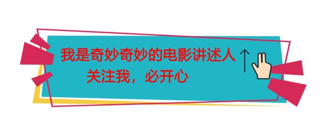 《霸王别姬》里的这句经典台词，你可能一辈子都学不会