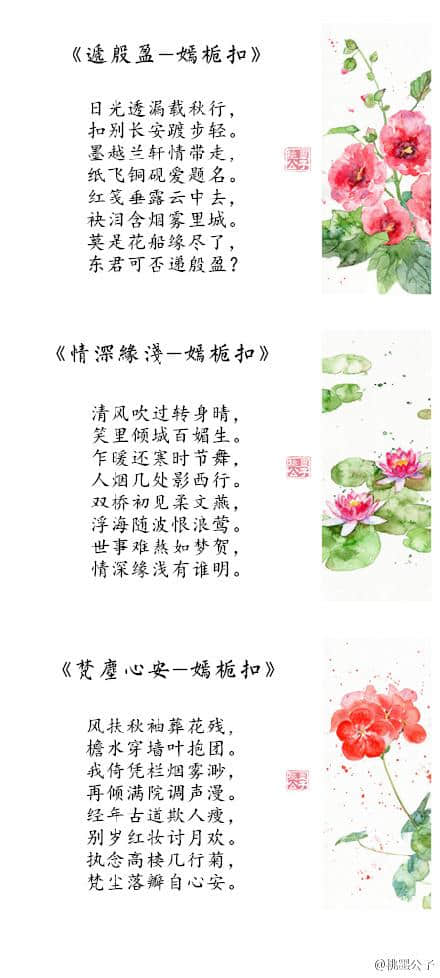 30首唐伯虎落花诗，你听过几首？