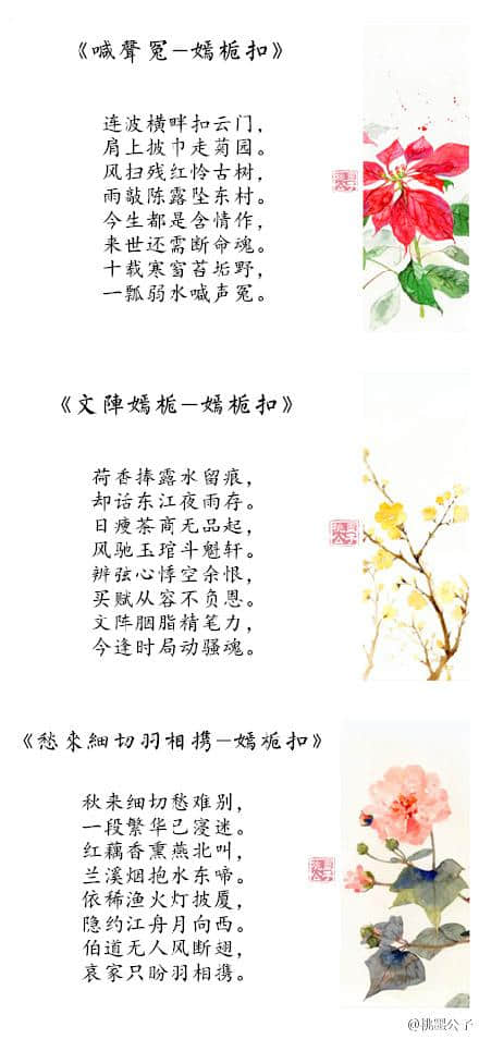 30首唐伯虎落花诗，你听过几首？