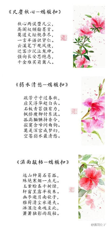 30首唐伯虎落花诗，你听过几首？