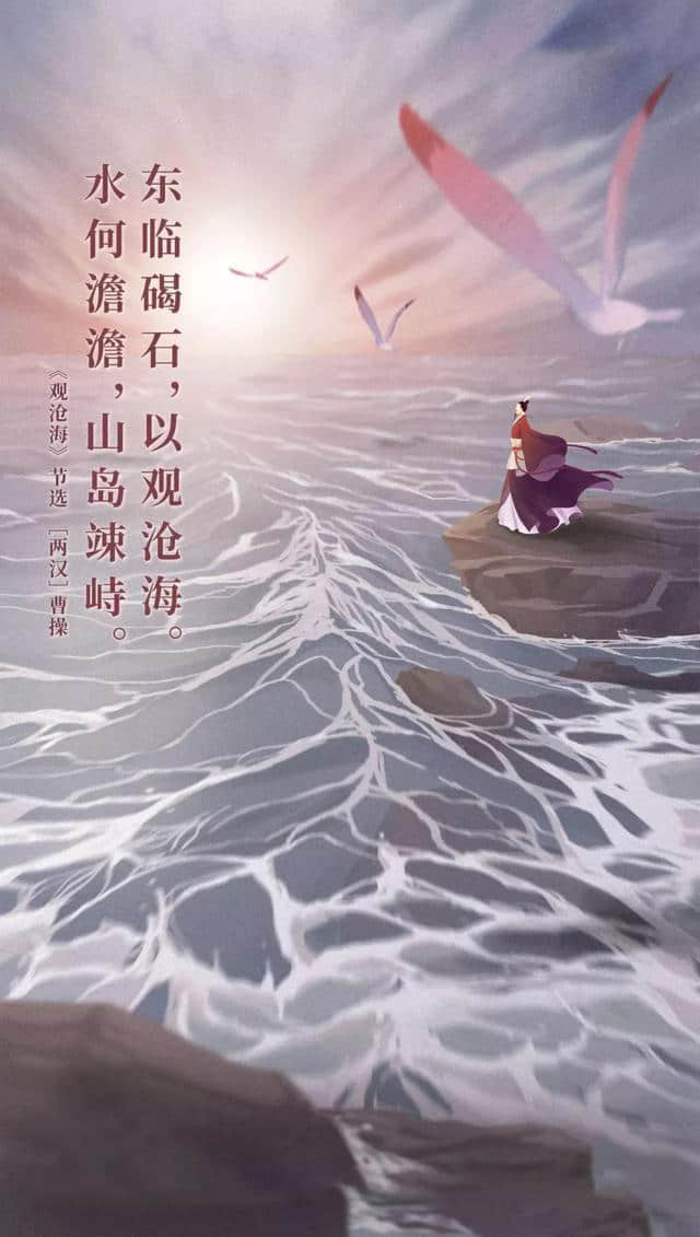 和诗以歌，经典流传