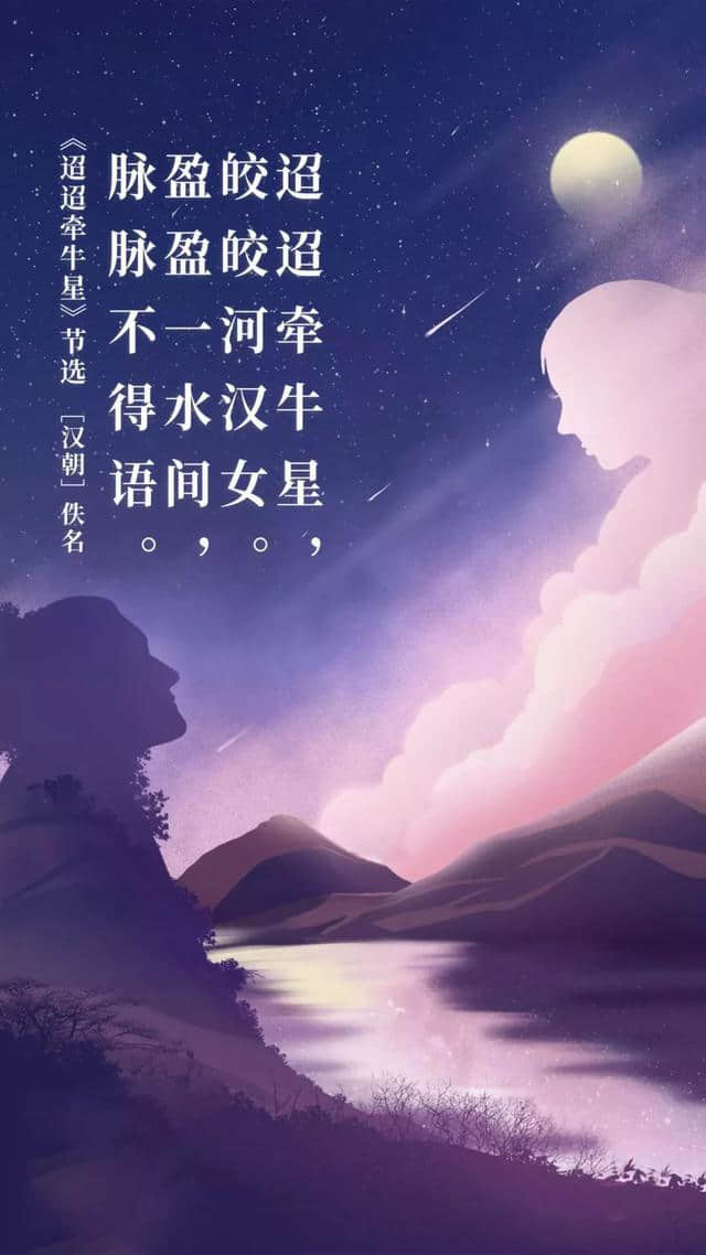 和诗以歌，经典流传