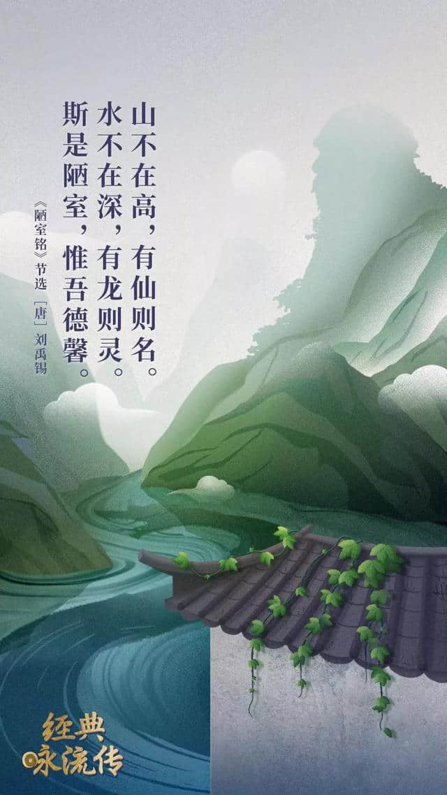 和诗以歌，经典流传