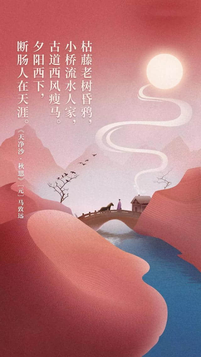 和诗以歌，经典流传