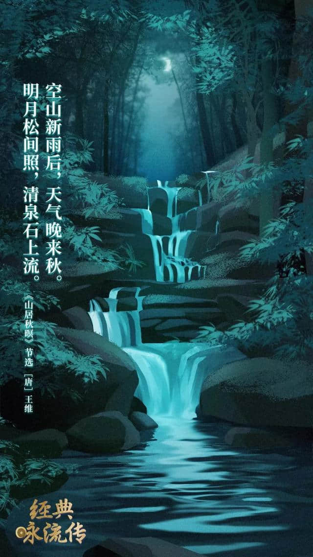 和诗以歌，经典流传