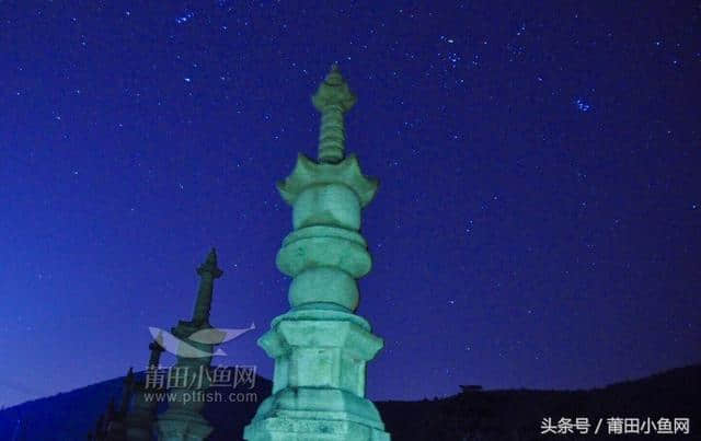 莆田龟山寺夜拍星空