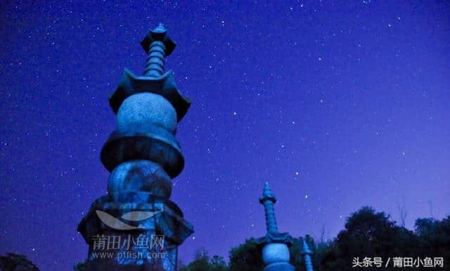 莆田龟山寺夜拍星空