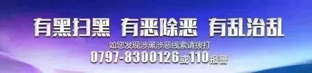 梅岭三章纪念馆今日起至8月15日闭馆！