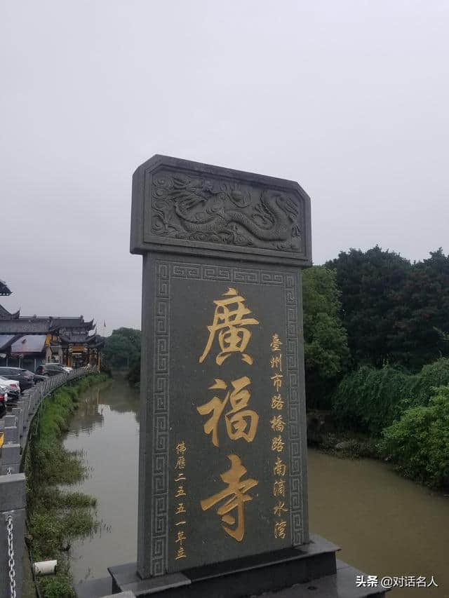 滴水湾廣福寺—水清尘静观自在