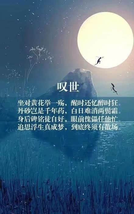 唐伯虎九首诗词，你最喜欢哪首