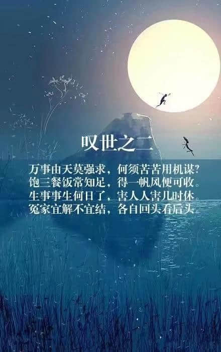 唐伯虎九首诗词，你最喜欢哪首