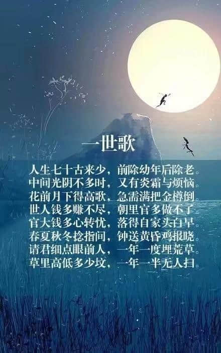 唐伯虎九首诗词，你最喜欢哪首