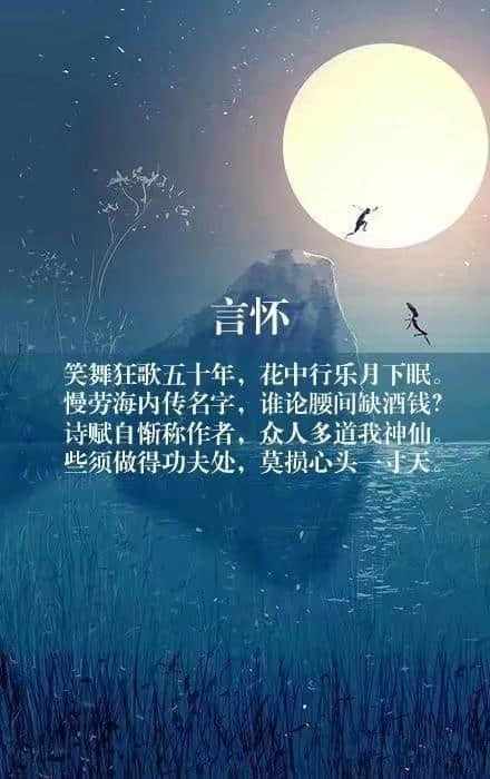 唐伯虎九首诗词，你最喜欢哪首