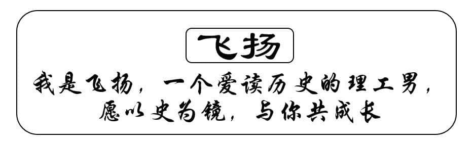 风云近代史二：中国近代史上最响亮的十句话（上）林则徐到谭嗣同