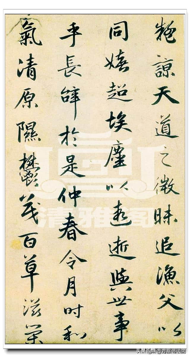 好帖值得收藏：这位名人书法家写的归田赋，每个字都值千金