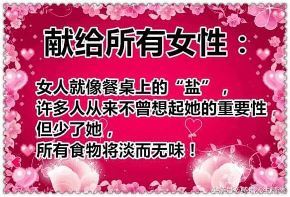 不服老婆管 处处有危险 背起这首顺口溜，保你在家生活乐逍遥！