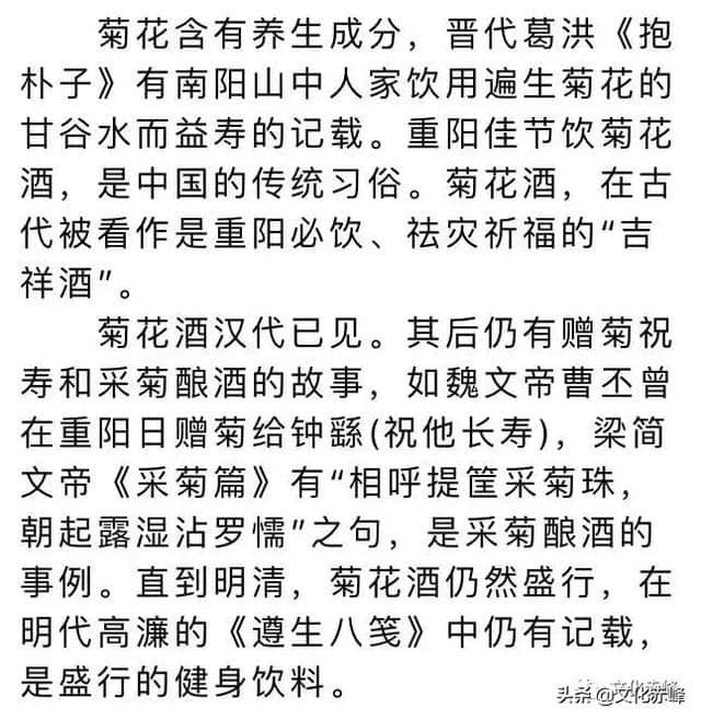 岁岁重阳，今又重阳，关于重阳的习俗你知道多少？