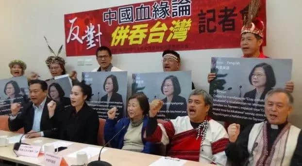 台医师妄言“台湾人和中国人基因不同”！为“台独” 数典忘祖！