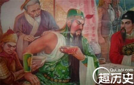 “刮骨疗毒”的历史真相：神医华佗已死十余年