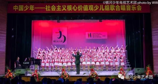 巡演｜东北踏歌行——“中国少年”璀璨演绎核心价值观少儿组歌