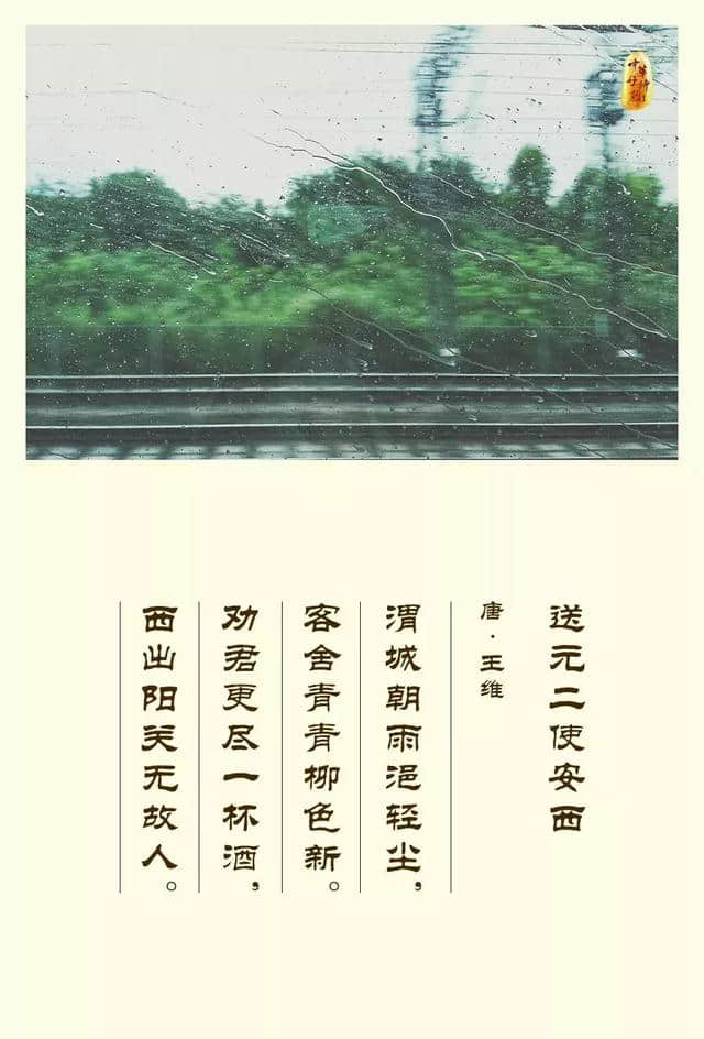 诗词欣赏：不吝笔墨夸春雨