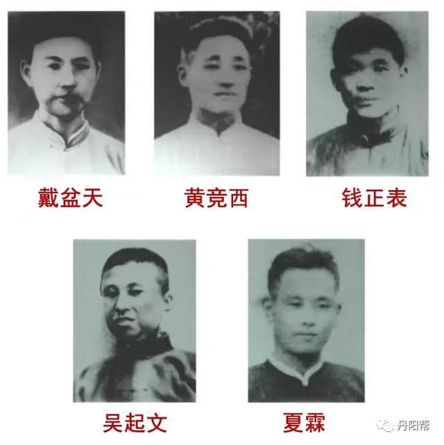 致敬英烈 | 恽代英：丹阳党组织创立时的“引领人”