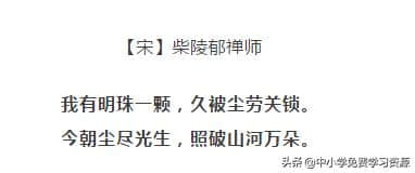 这十首古诗，每一首都蕴含人生哲理！读给孩子听，受益一生！