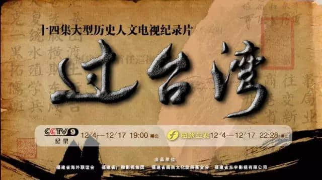 为了搞“台独” 台湾有人竟自称“台湾人基因与中国不同”！