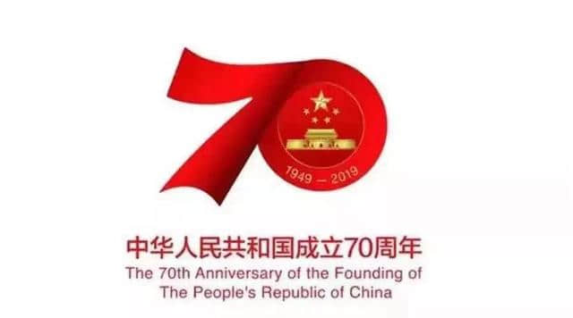 为人民抒写，为祖国放歌 | 庆祝新中国成立70周年电影编剧访谈录