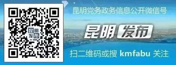 好消息！西山区观音山片区将新开周末定制公交车