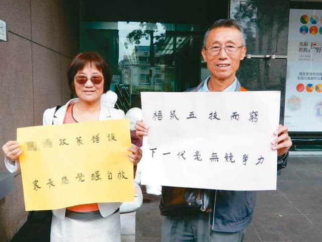 台当局为“去中”强加罪名 连战祖父文章被迫退出教科书