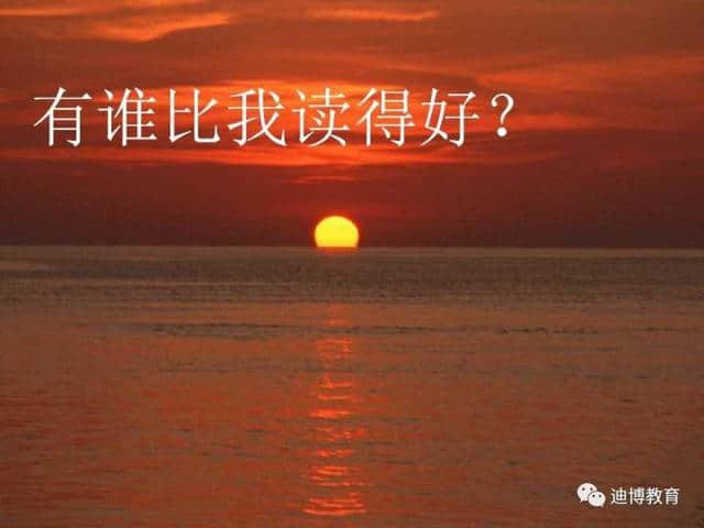 曹操《观沧海》配乐朗读及诗词赏析