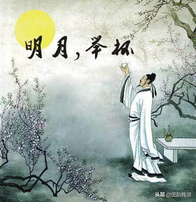 诗词｜李白20首有关月亮的诗，首首经典！