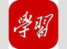 “学习强国”进行时（诗歌）