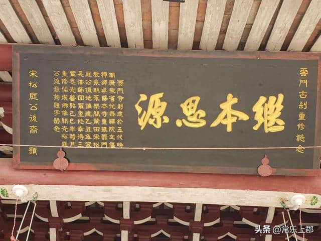 莆田：好寺不怕巷子深，探访云门寺，感佛医大乘