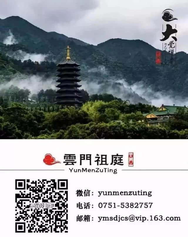 广东云门寺10月27日举行收稻活动，欢迎您来体验农禅生活