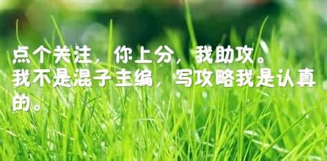 王者荣耀:KPL云中君首秀，碾压型节奏打脸解说，出装令人惊讶