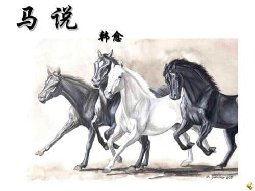 韩愈这篇古文只有180字，要全文背诵，但每个人都会把自己读进去