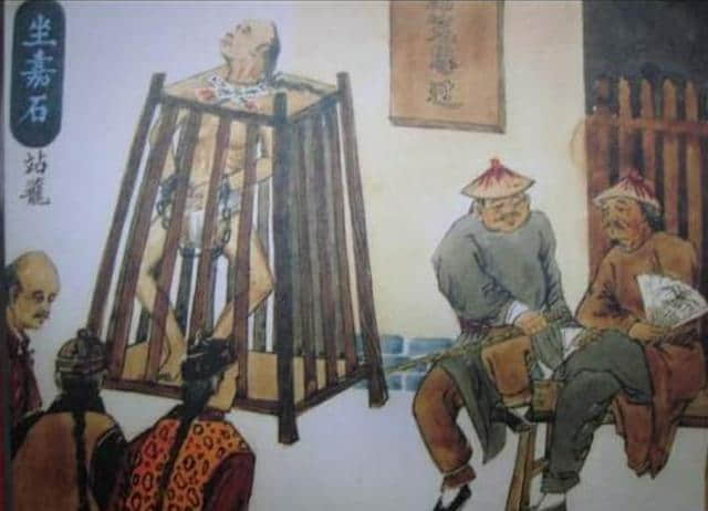 一个酷刑，还整出这么好听的名字来，我是服了古人的智慧