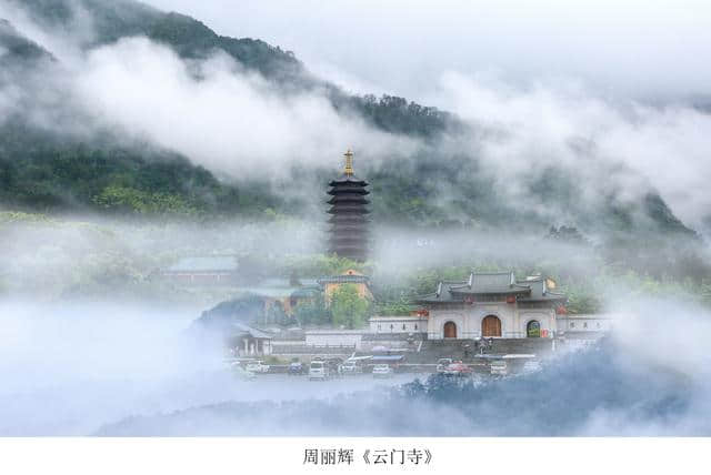 灵山幽泉云门寺