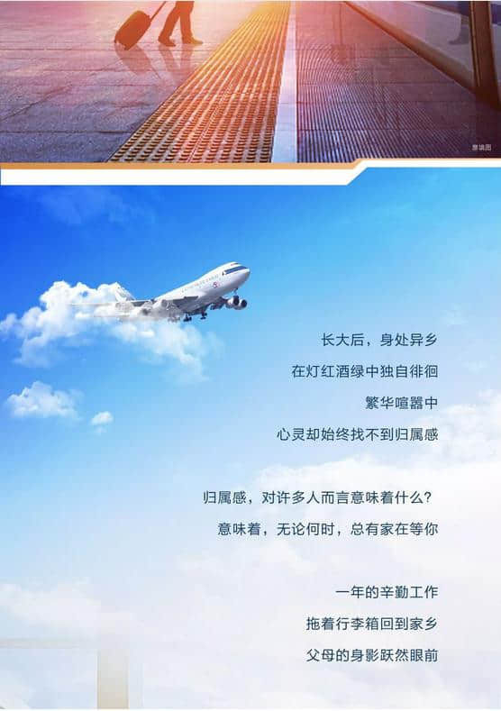 住在九洲·云海间｜归家时刻，温暖户型在等你