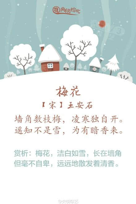 十首关于雪的诗句，送给此时赏雪的你们