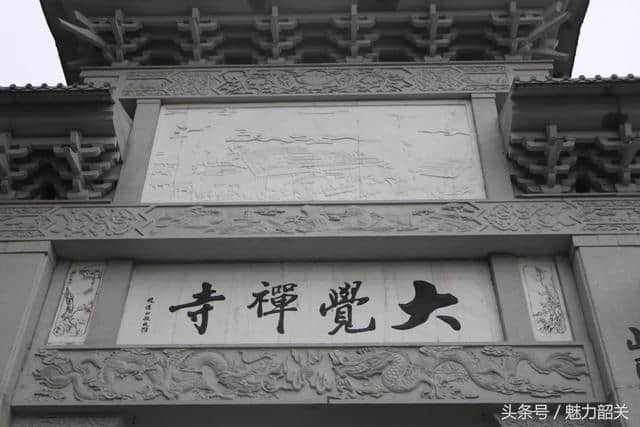 韶关云门寺，禅的味道