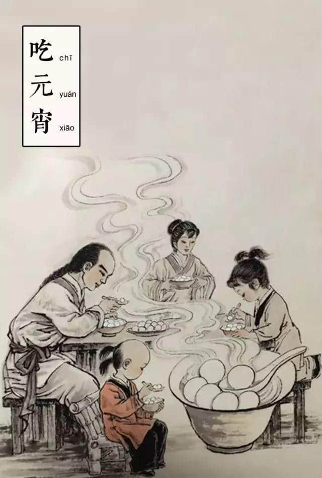 元宵节，最美的诗词都在这了！