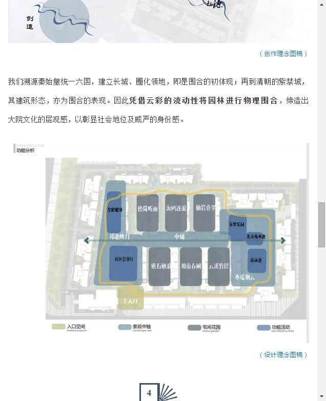 致敬千年西昌，九州·云海间带你看看中国园林景观的美