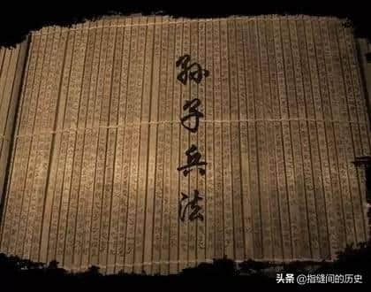 《孙子兵法》被誉为“兵学圣典”，那么它的作者有哪些出色战绩呢