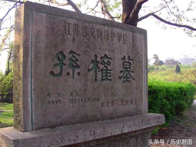 孙仲谋安葬于何处？三国时代统治者中最长寿的便是他