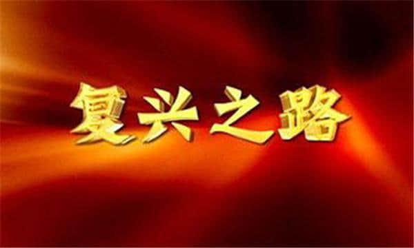 保家卫国战争中的经典语录，保证激情澎湃，恨不能驰骋沙场！